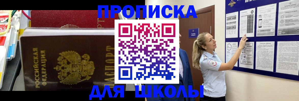 найти адрес прописки в Мичуринске