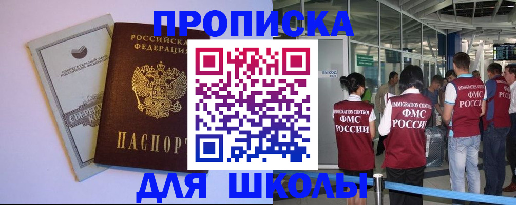 временная регистрация надежно в Мичуринске