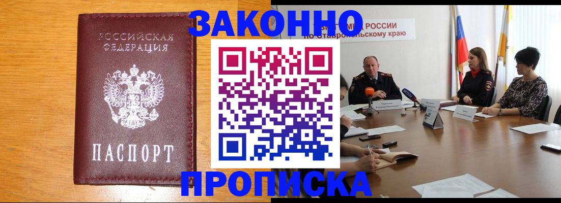 форма 3 в Мичуринске