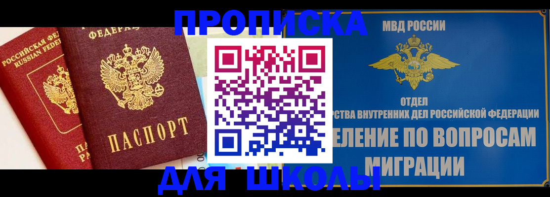пропишу в квартире в Мичуринске